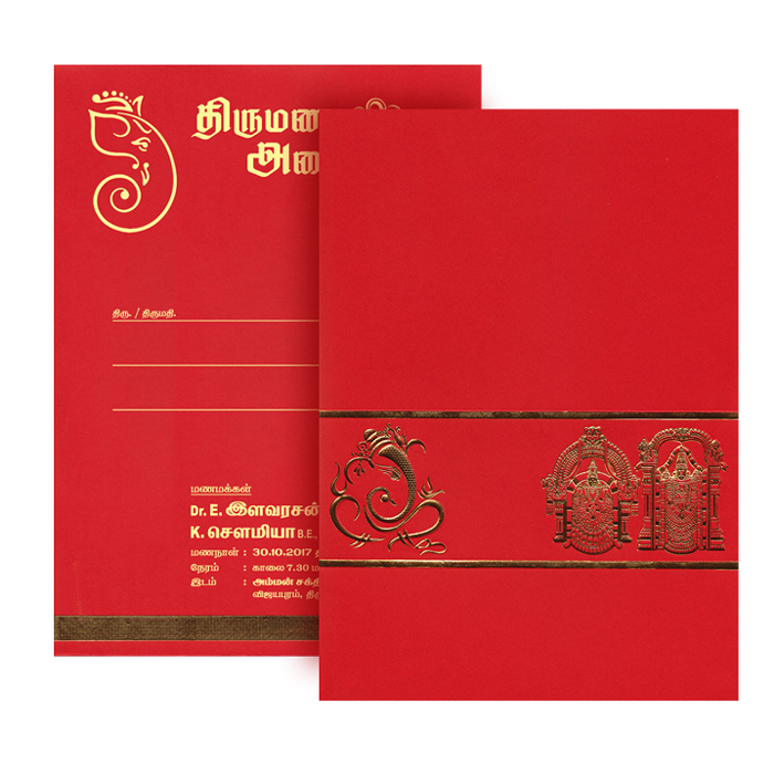 wedding invitation cards in kanchipuram